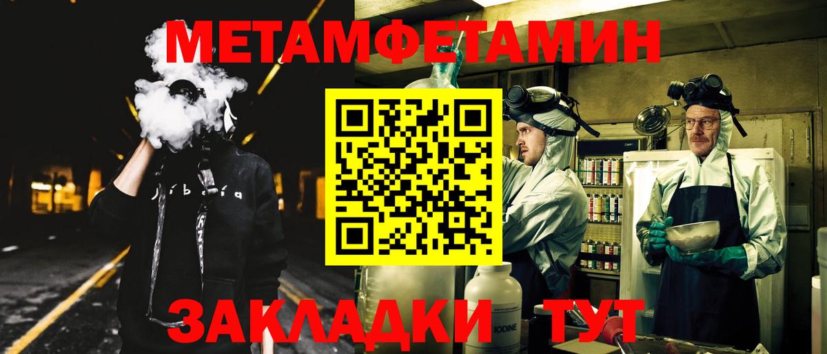 это телеграм  АМФЕТАМИН 98%  МЕГА ссылка  Вход с VPN  Можга 