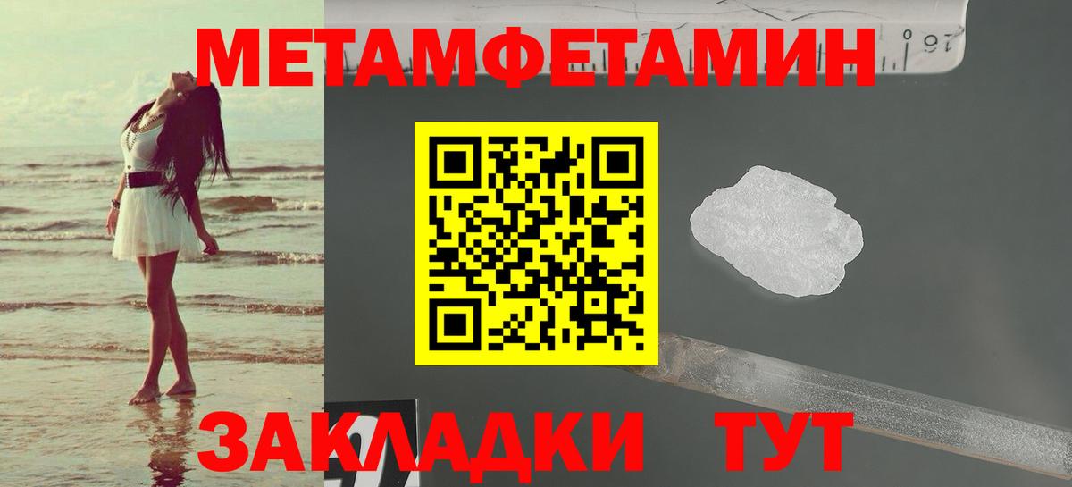 Amphetamine 97% Можга