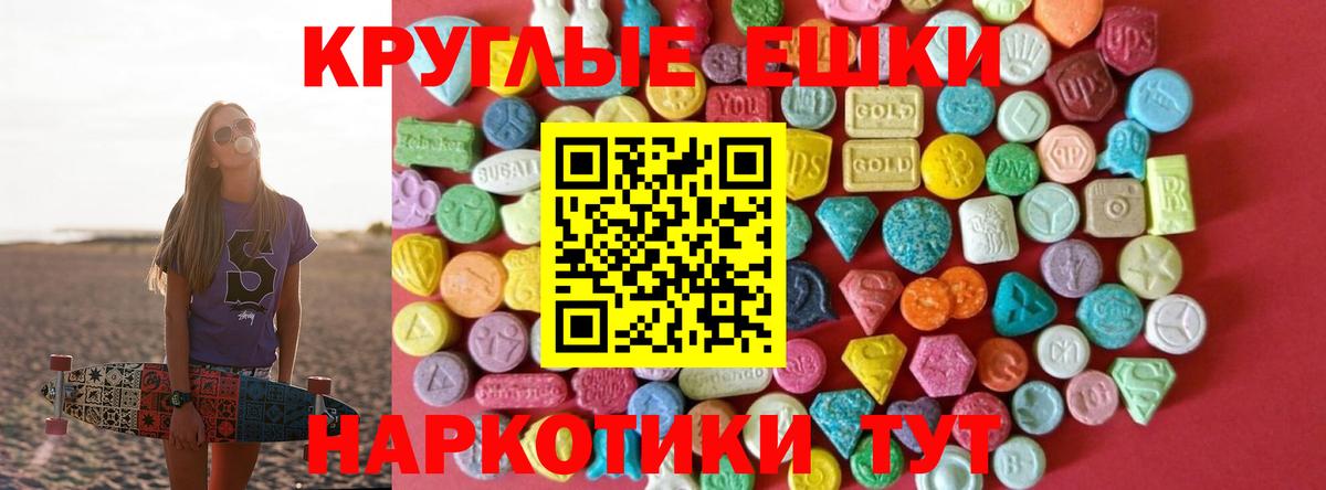 Можга  Ecstasy  hydra зеркало  Экстази DUBAI  Вход с VPN 