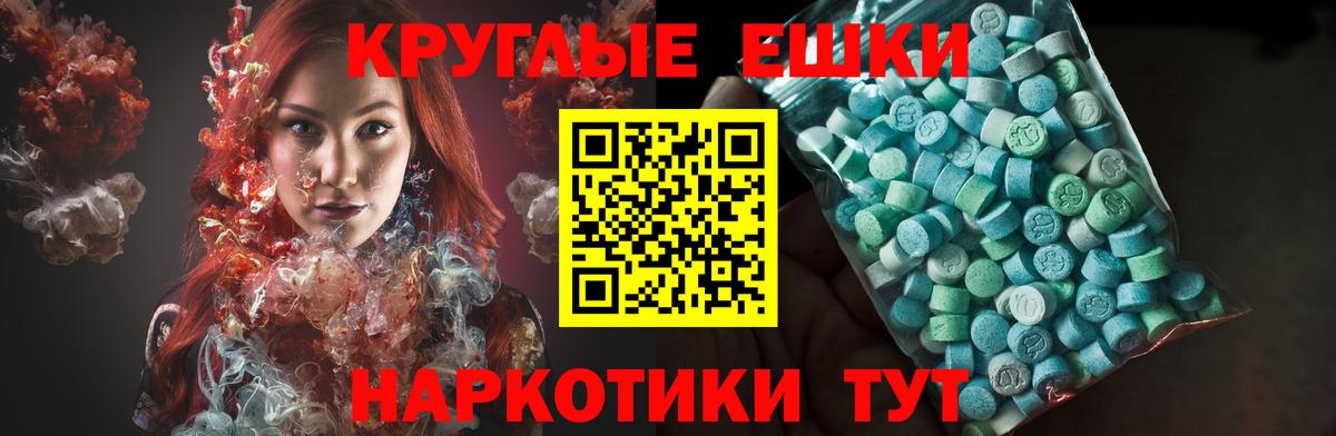 ЭКСТАЗИ 280 MDMA Можга