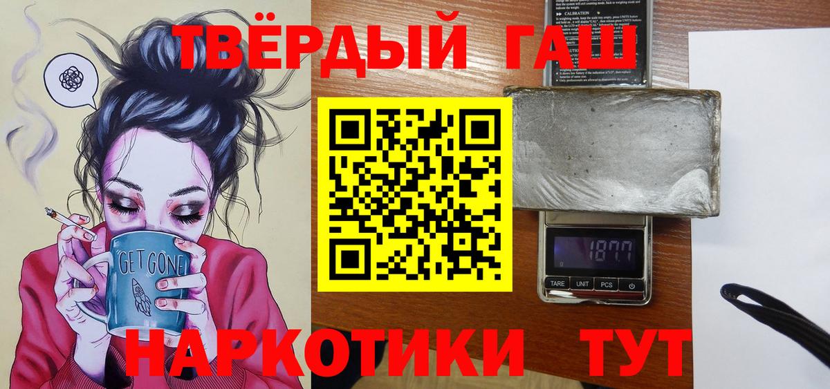 ГАШ 40% ТГК Можга