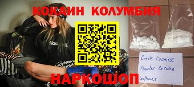 MDMA Старая Купавна