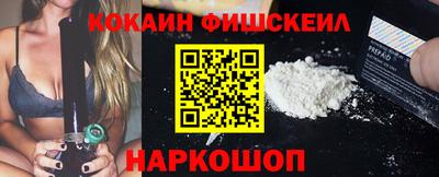 крисы Ставрополь