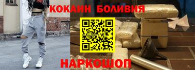 COCAINE Среднеуральск