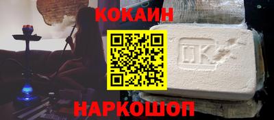 COCAINE Среднеуральск