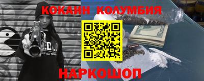 COCAINE Среднеуральск