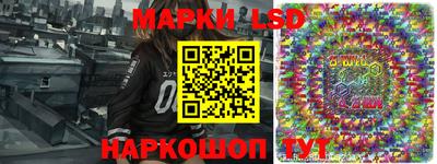 крисы Ставрополь