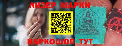 крисы Ставрополь