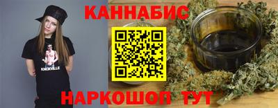 крисы Ставрополь