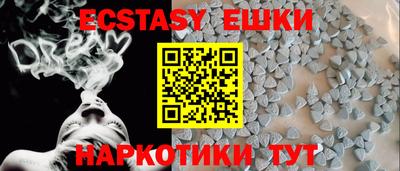 крисы Ставрополь