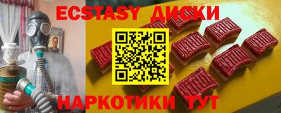 MDMA Старая Купавна