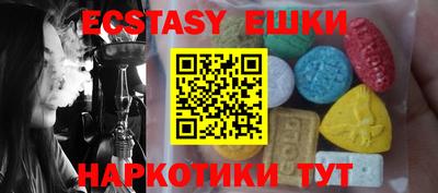 крисы Ставрополь