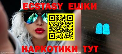 MDMA Старая Купавна