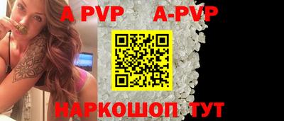 крисы Ставрополь