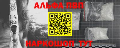 крисы Ставрополь
