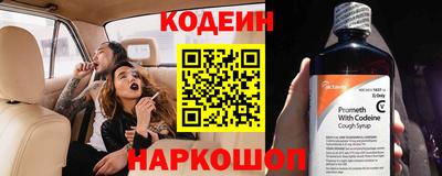 крисы Ставрополь