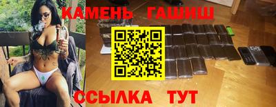крисы Ставрополь