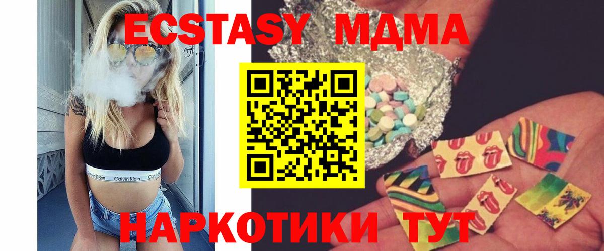 Можга  МДМА  Вход с VPN  МДМА VHQ 