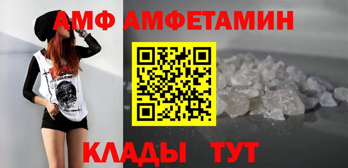 Можга  Метамфетамин Methamphetamine  Метамфетамин Methamphetamine  Вход с VPN 